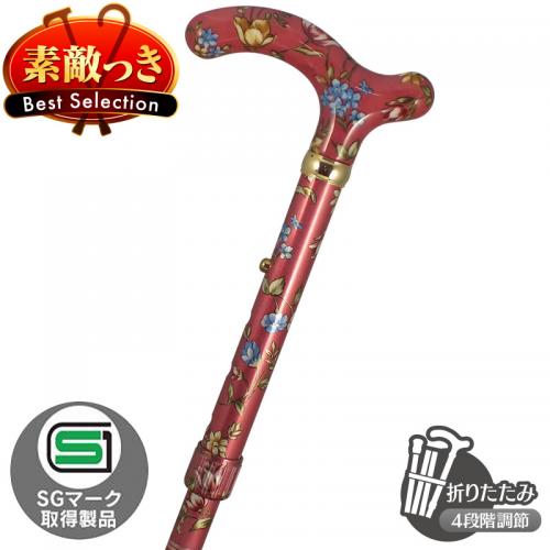 総花柄アルミステッキ A24(ピンク)