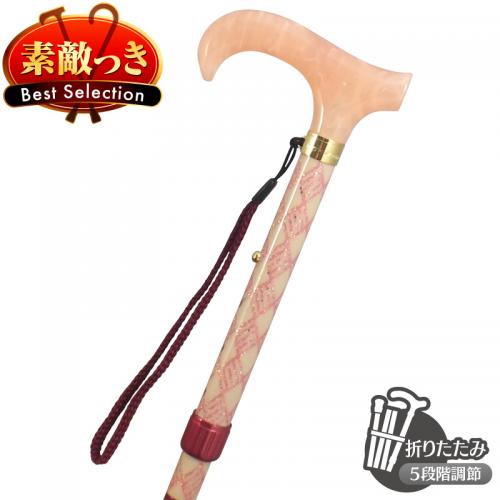 【国産高級ステッキ】エレガンスレースアルミステッキ LA-3(ピンク)