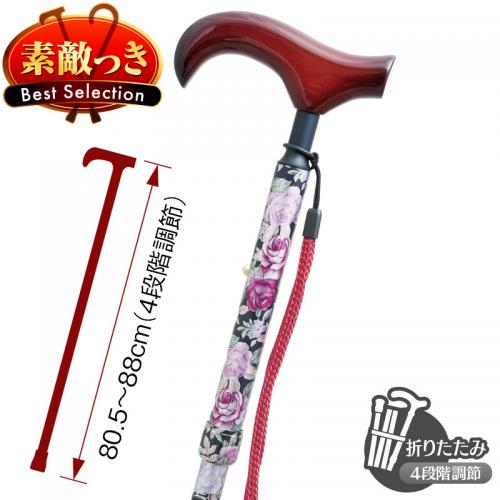 スリムネック艶消花柄アルミステッキ LA-40 (ブラック)