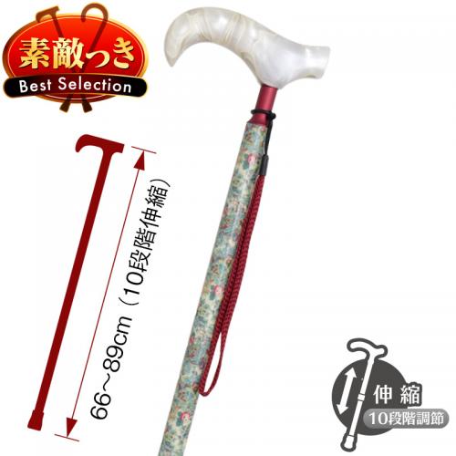 【国産高級ステッキ】スリムネックペイズリー柄伸縮式ステッキ H-84(レッド)