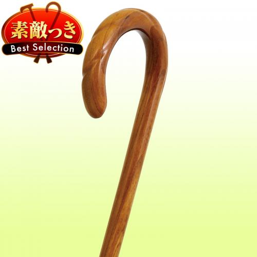 【国産木製ステッキ】 けやきらせん大曲 MKM-WD