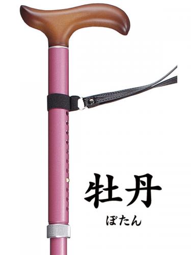 超軽量マグネシウム製伸縮型ステッキ かるケイン 【牡丹】