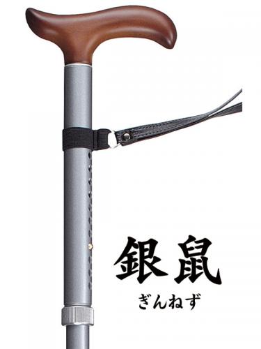 超軽量マグネシウム製伸縮型ステッキ かるケイン 【銀鼠】