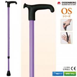 ドイツ オッセンベルグ社製 リハビリ用T字伸縮杖 OS-3