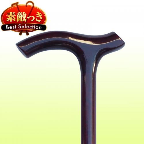 【国産木製ステッキ】カラーオークウェーブ型ハンドルステッキ・ワインレッド (A6-WR)