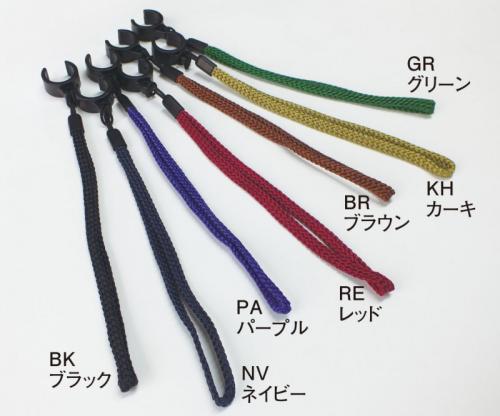 ステッキ用 布製カラーストラップ