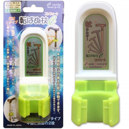 据付型杖ホルダー 転ばぬ杖C・コンフォート