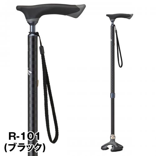 楽スマ スリーベース R-101・ブラック 〈伸縮タイプ・スリムネック多点杖〉