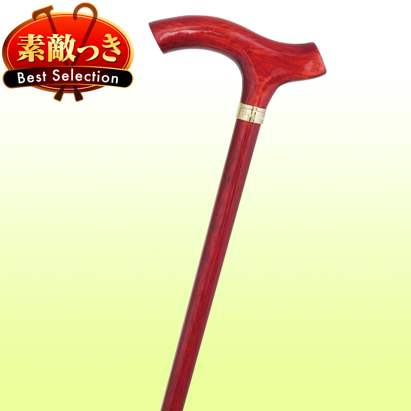 【国産木製ステッキ】カラーオークステッキ・レッド (No.116-RE)