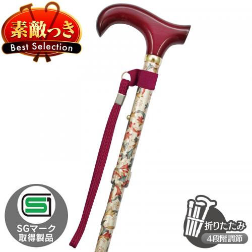 木製手元花柄アルミステッキ G-12(ベージュ)