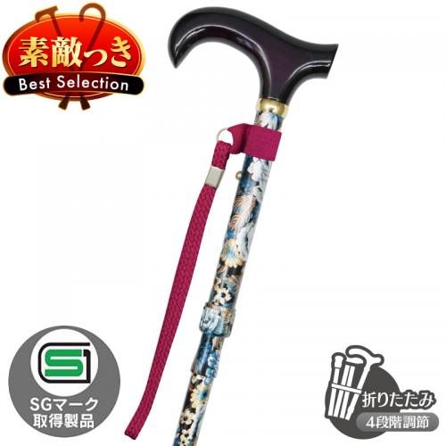 木製手元花柄アルミステッキ G-12(ブルー)