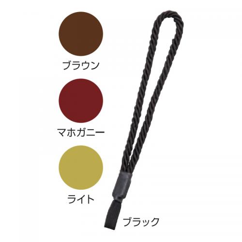 ドイツ製ストラップ