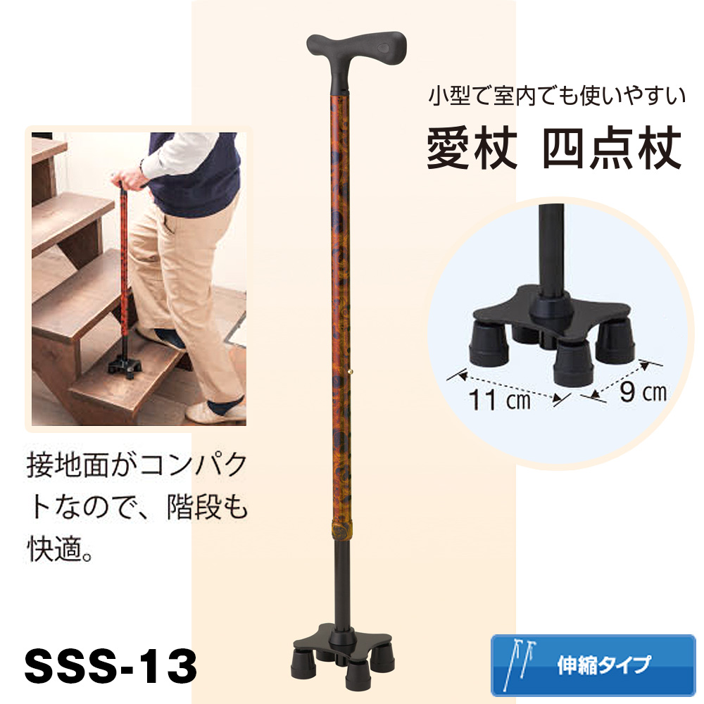 ステッキ・杖の通販ショップKeireck(ケイレック) / 愛杖 スリム四点杖