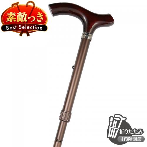 【国産高級ステッキ】艶消アルミメタリングステッキ SMA19(ブラウン)